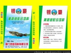 特供优质水产饲料