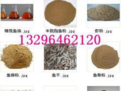 山东烟台荣成水产饲料