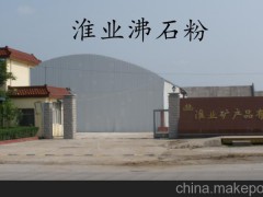 200目水产饲料沸石粉
