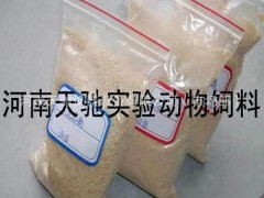 抚顺标准饲料生产厂家 实验动物饲料 美国NIH41标准大鼠饲料