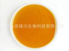 厂家直销饲料级叶黄素 家禽企业专用