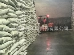 高蛋白新港到货 进口鱼粉、猪饲料、水产饲料等饲料原料