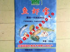 供应水产饲料包装袋