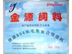 河南金源饲料有限公司供应 饲料 各种饲料 动物饲料