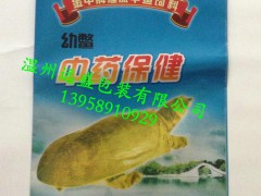 供应彩印纸塑动物饲料包装袋