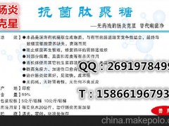 板蓝根提取物 原料药 制药厂 潍坊利邦兽药