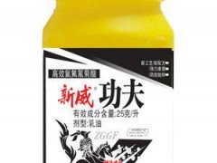 供应2.5功夫高效氯氟氰菊酯杀虫剂农药
