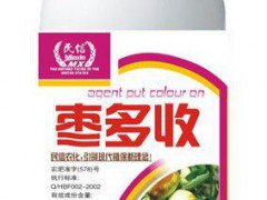 民信农药 枣树专用调节剂 枣多收