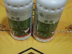 四川百汇农药批发零售国光园林专用杀虫剂 国光必治