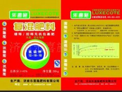高端缓释肥 大豆花生专用肥 复合肥 化肥