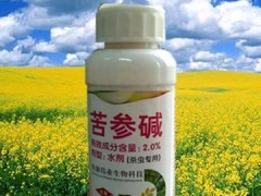 供应苦参碱农药 苦参碱农药