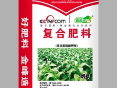 复合肥料 烟草专用肥 化肥批发 N16P16K8