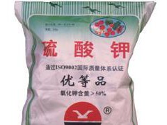 山东海化直供大棚蔬菜专用化肥硫酸钾