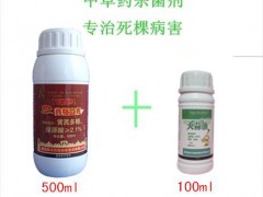 供应三七根腐病立枯病猝倒病特效药农药
