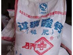 长期供应过磷酸钙 批发 广西化肥经销商
