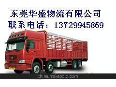 东莞物流价格 东莞至永州货运公司 机械设备专线运输