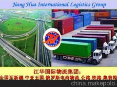霍尔果斯至土库曼斯坦机械设备运输