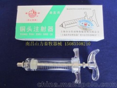 20ML 兽医用 万佳(原红旗)稽峰  精品塑钢注射器 铜头注射器 针筒