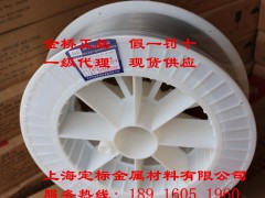 供应金桥不锈钢气保实芯焊丝ER308L（JQ.H00Cr21Ni10） 1.0mm