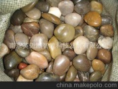 厂直销天然五彩色一级雨花石 园林鹅卵石 出口 一二级
