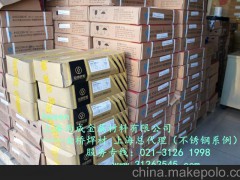 供应金桥不锈钢焊丝JQ.H00Cr21Ni10、2.0mm 一级代理