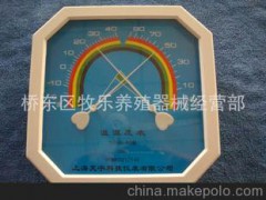 生产 畜牧养殖干湿温度计 种植用 温度表 表盘式 高级干湿温度计