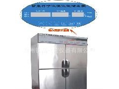 CZ-1000FC种子保存箱，保存箱