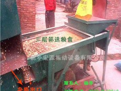 厂家直销家用粮食种子精选除杂机