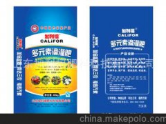经销加利福优质化肥