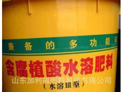 厂家长期出售优质的加利福化肥
