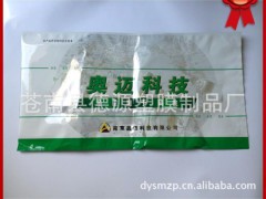 供应饲料袋 家禽饲料袋 高档家禽饲料袋 量大从优