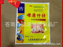 厂家直销 家禽猪饲料包装袋 复合猪饲料包装袋 品质包证