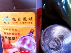 厂家供应畜牧养殖用 红外线灯泡  麻面灯泡 取暖灯泡 养殖灯泡