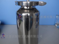 供应不锈钢接种瓶、药化罐、种子瓶