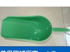 厂家直销 农业养殖工具 加厚饲料铲 料斗 塑料料铲 料勺 铲料斗