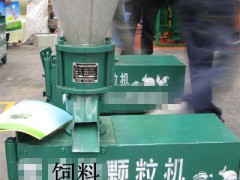 供应KSW-120饲料颗粒机
