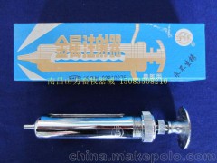 10ML 兽医用 宇球普通金属注射器 永不生锈 针筒 兽用器械