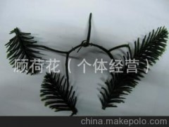 半边松 圣诞花配件 塑料 仿真植物配件 厂家直销