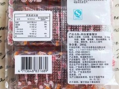 马来西亚进口食品批发 特浓紫薯薄饼260克/袋 健康营养 美味可口