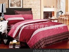 安鼎礼品 2013新品推出 供应商务礼品 雪域绒棉四件套 柏 莎