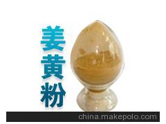 家禽专用饲料添加剂姜黄粉 纯绿色的禽用饲料原料