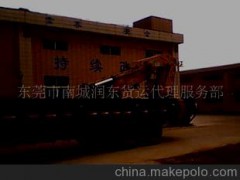 机械设备专业运输 东莞至安徽专线