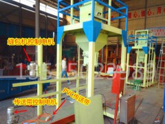 供应全自动种子包装机粮食、种子、玉米的称重包装 定量包装机