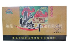 中心圈山楂干 消食化积 行气散淤 干山楂批发 新鲜山楂干 图
