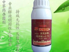 番茄根部病害，青枯立克 生物农药