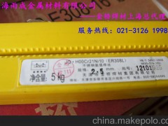 供应金桥不锈钢氩弧焊丝JQ.H00Cr21Ni10 ER308L 2.5mm