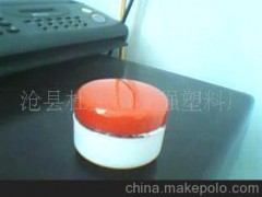 供应化妆品膏霜塑料瓶