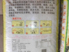 召发粮油厂家大米批发 缅甸1号小软米 家庭饭店用米 口感偏软