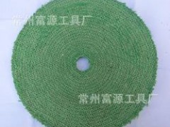 高质量加工 供应油麻轮 红麻轮 麻布抛光轮