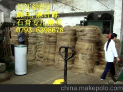 工程接管道专用黄麻丝 黄麻纤维 油麻丝 石膏模专用麻丝
